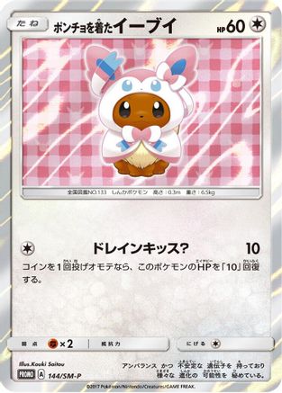 Poncho-wearing Eevee - 144/SM-P (144/SM-P) - SMP Sun  Moon Promos Holofoil SM-P: Sun & Moon Promos Pokemon Japanese Single  Squirtle Squad Card Shop.
