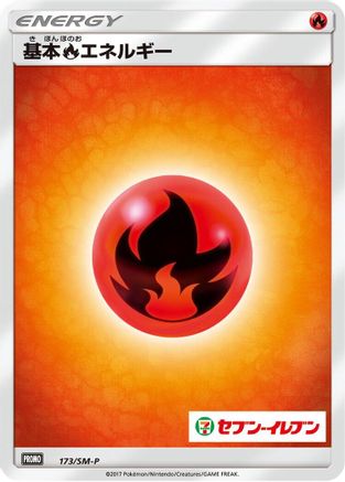 Basic Fire Energy - 173/SM-P (173/SM-P) - SMP Sun  Moon Promos SM-P: Sun & Moon Promos Pokemon Japanese Single  Squirtle Squad Card Shop.