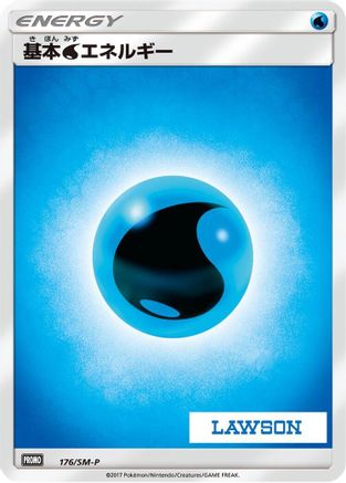 Basic Water Energy - 176/SM-P (176/SM-P) - SMP Sun  Moon Promos SM-P: Sun & Moon Promos Pokemon Japanese Single  Squirtle Squad Card Shop.