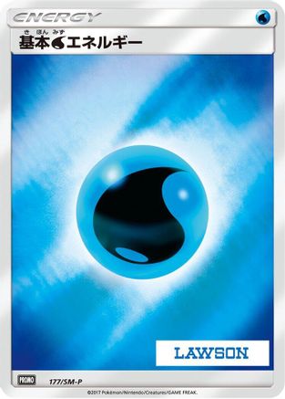 Basic Water Energy - 177/SM-P (177/SM-P) - SMP Sun  Moon Promos Holofoil SM-P: Sun & Moon Promos Pokemon Japanese Single  Squirtle Squad Card Shop.