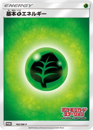 Basic Grass Energy - 182/SM-P (182/SM-P) - SMP Sun  Moon Promos SM-P: Sun & Moon Promos Pokemon Japanese Single  Squirtle Squad Card Shop.