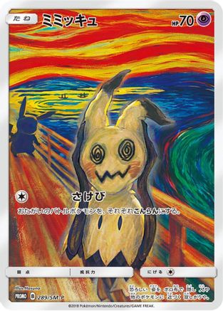 Mimikyu - 289/SM-P (289/SM-P) - SMP Sun  Moon Promos Holofoil SM-P: Sun & Moon Promos Pokemon Japanese Single  Squirtle Squad Card Shop.