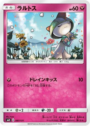 Ralts (087/131) - smH GX Starter Decks smH: GX Starter Decks Pokemon Japanese Single  Squirtle Squad Card Shop.