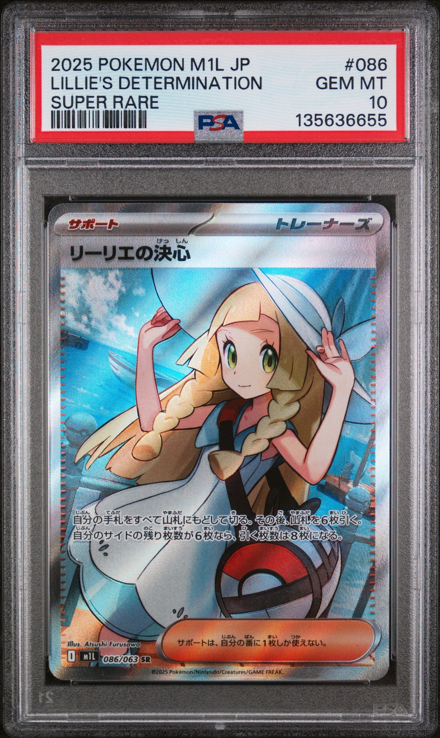 Pokémon Lillie's Determination 086/063 SR PSA 10 Gem Mint - 2025 M1L Japanese Super Rare Squirtle Squad Card Shop.   Squirtle Squad Card Shop.