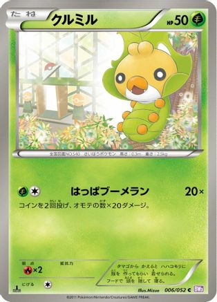 Sewaddle (006/052) - BW3 Psycho Drive Unlimited BW3: Psycho Drive Pokemon Japanese Single  Squirtle Squad Card Shop.