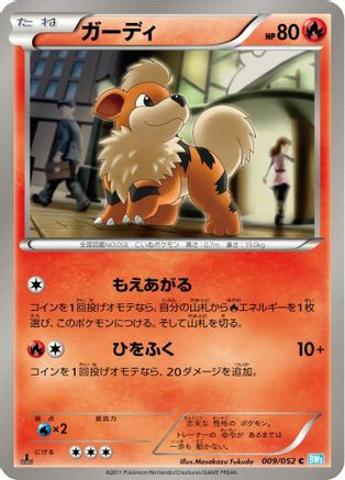 Growlithe (009/052) - BW3 Hail Blizzard Unlimited BW3: Hail Blizzard Pokemon Japanese Single  Squirtle Squad Card Shop.