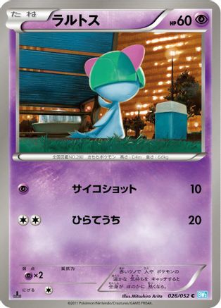 Ralts (026/052) - BW3 Hail Blizzard 1st Edition BW3: Hail Blizzard Pokemon Japanese Single  Squirtle Squad Card Shop.