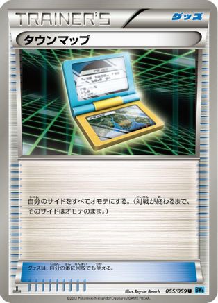Town Map (055/059) - BW6 Freeze Bolt Unlimited BW6: Freeze Bolt Pokemon Japanese Single  Squirtle Squad Card Shop.