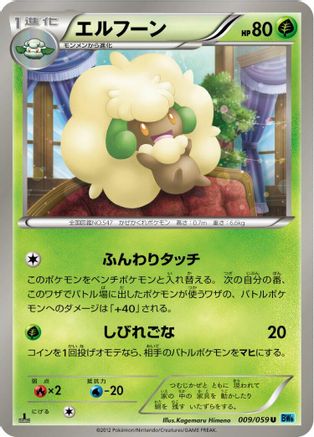 Whimsicott (009/059) - BW6 Freeze Bolt 1st Edition BW6: Freeze Bolt Pokemon Japanese Single  Squirtle Squad Card Shop.