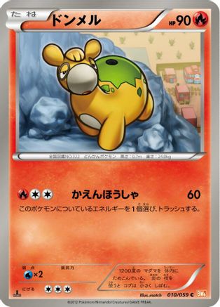 Numel (010/059) - BW6 Cold Flare 1st Edition BW6: Cold Flare Pokemon Japanese Single  Squirtle Squad Card Shop.