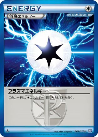 Plasma Energy (067/070) - BW7 Plasma Gale Unlimited BW7: Plasma Gale Pokemon Japanese Single  Squirtle Squad Card Shop.