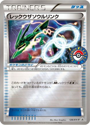 Rayquaza Spirit Link - 126/XY-P (126/XY-P) - XYP XY Promos Holofoil XY-P: XY Promos Pokemon Japanese Single  Squirtle Squad Card Shop.