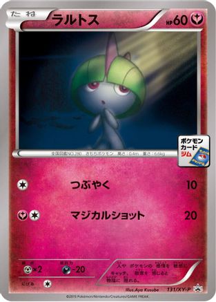 Ralts - 131/XY-P (131/XY-P) - XYP XY Promos XY-P: XY Promos Pokemon Japanese Single  Squirtle Squad Card Shop.