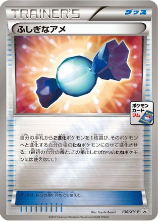 Rare Candy - 136/XY-P (136/XY-P) - XYP XY Promos Holofoil XY-P: XY Promos Pokemon Japanese Single  Squirtle Squad Card Shop.