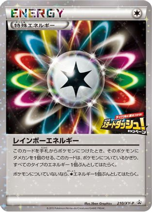 Rainbow Energy - 210/XY-P (210/XY-P) - XYP XY Promos Holofoil XY-P: XY Promos Pokemon Japanese Single  Squirtle Squad Card Shop.