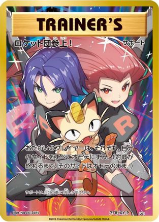 Here Comes Team Rocket! - 278/XY-P (278/XY-P) - XYP XY Promos Holofoil XY-P: XY Promos Pokemon Japanese Single  Squirtle Squad Card Shop.
