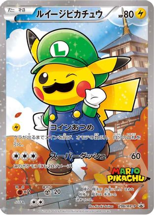 Luigi Pikachu - 296/XY-P (296/XY-P) - XYP XY Promos Holofoil XY-P: XY Promos Pokemon Japanese Single  Squirtle Squad Card Shop.