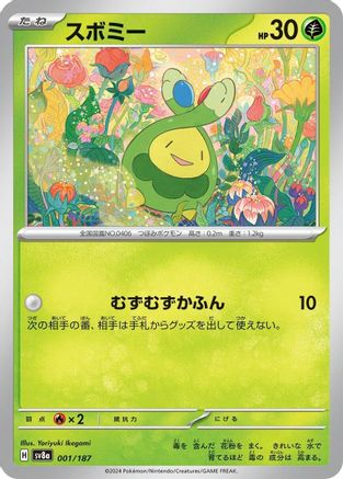 Budew (001/187) - SV8a Terastal Fest ex SV8a: Terastal Fest ex Pokemon Japanese Single  Squirtle Squad Card Shop.