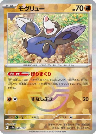 Drilbur (Mirror Foil) (083/187) - SV8a Terastal Fest ex Holofoil SV8a: Terastal Fest ex Pokemon Japanese Single  Squirtle Squad Card Shop.