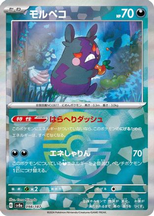 Morpeko (Mirror Foil) (098/187) - SV8a Terastal Fest ex Holofoil SV8a: Terastal Fest ex Pokemon Japanese Single  Squirtle Squad Card Shop.