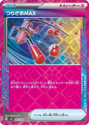 Fishing Rod MAX (142/187) - SV8a Terastal Fest ex Holofoil SV8a: Terastal Fest ex Pokemon Japanese Single  Squirtle Squad Card Shop.