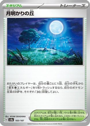 Moonlit Hill (183/187) - SV8a Terastal Fest ex SV8a: Terastal Fest ex Pokemon Japanese Single  Squirtle Squad Card Shop.