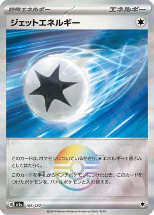 Jet Energy (Mirror Foil) (185/187) - SV8a Terastal Fest ex Holofoil SV8a: Terastal Fest ex Pokemon Japanese Single  Squirtle Squad Card Shop.