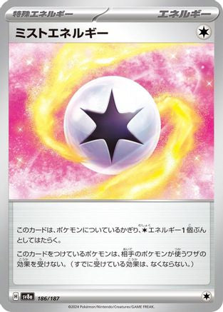 Mist Energy (186/187) - SV8a Terastal Fest ex SV8a: Terastal Fest ex Pokemon Japanese Single  Squirtle Squad Card Shop.