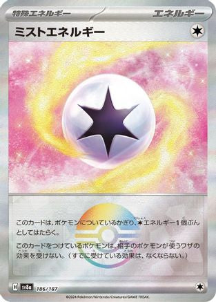 Mist Energy (Mirror Foil) (186/187) - SV8a Terastal Fest ex Holofoil SV8a: Terastal Fest ex Pokemon Japanese Single  Squirtle Squad Card Shop.