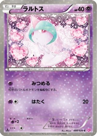 Ralts (008/020) - Shiny Collection 1st Edition Holofoil Shiny Collection Pokemon Japanese Single  Squirtle Squad Card Shop.