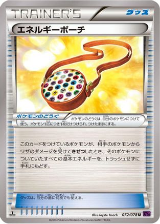 Energy Pouch (072/078) - XY10 Awakening Psychic King Unlimited XY10: Awakening Psychic King Pokemon Japanese Single  Squirtle Squad Card Shop.