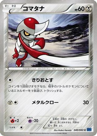 Pawniard (040/060) - XYBx Collection X Unlimited XY-Bx: Collection X Pokemon Japanese Single  Squirtle Squad Card Shop.