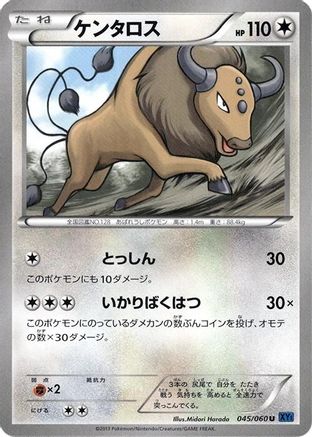 Tauros (045/060) - XYBx Collection X 1st Edition XY-Bx: Collection X Pokemon Japanese Single  Squirtle Squad Card Shop.