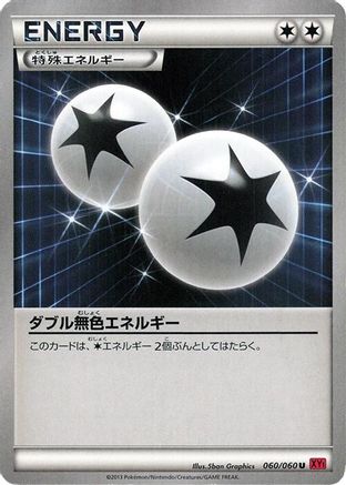 Double Colorless Energy (060/060) - XYBy Collection Y 1st Edition XY-By: Collection Y Pokemon Japanese Single  Squirtle Squad Card Shop.