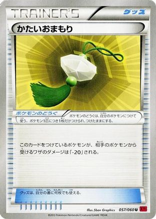 Hard Charm (057/060) - XYBy Collection Y 1st Edition XY-By: Collection Y Pokemon Japanese Single  Squirtle Squad Card Shop.