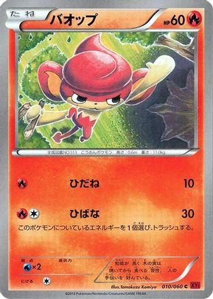 Pansear (010/060) - XYBy Collection Y Unlimited XY-By: Collection Y Pokemon Japanese Single  Squirtle Squad Card Shop.