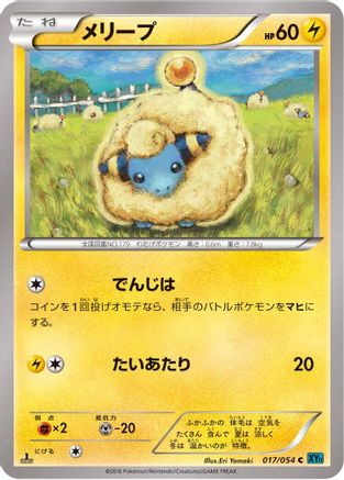 Mareep (017/054) - XY11Br Cruel Traitor Unlimited XY11-Br: Cruel Traitor Pokemon Japanese Single  Squirtle Squad Card Shop.