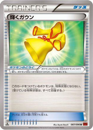 Sparkling Robe (087/096) - XY3 Rising Fist 1st Edition XY3: Rising Fist Pokemon Japanese Single  Squirtle Squad Card Shop.