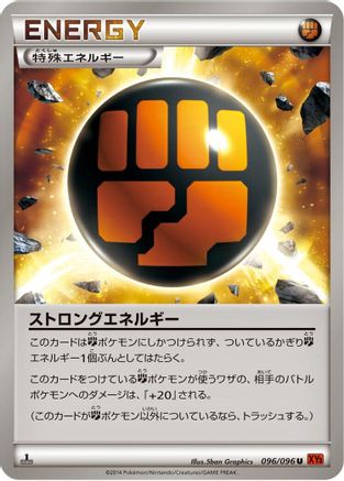 Strong Energy (096/096) - XY3 Rising Fist Unlimited XY3: Rising Fist Pokemon Japanese Single  Squirtle Squad Card Shop.