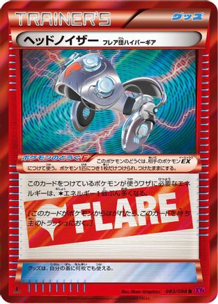 Head Ringer Team Flare Hyper Gear (083/088) - XY4 Phantom Gate Unlimited Holofoil XY4: Phantom Gate Pokemon Japanese Single  Squirtle Squad Card Shop.