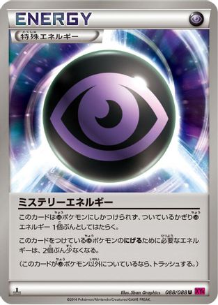 Mystery Energy (088/088) - XY4 Phantom Gate Unlimited XY4: Phantom Gate Pokemon Japanese Single  Squirtle Squad Card Shop.