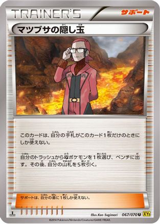 Maxie's Hidden Ball Trick - 067/070 (067/070) - XY5Bg Gaia Volcano 1st Edition XY5-Bg: Gaia Volcano Pokemon Japanese Single  Squirtle Squad Card Shop.