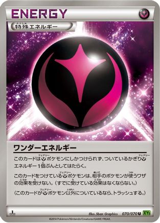 Wonder Energy (070/070) - XY5Bt Tidal Storm Unlimited XY5-Bt: Tidal Storm Pokemon Japanese Single  Squirtle Squad Card Shop.