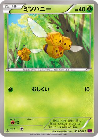 Combee (009/081) - XY7 Bandit Ring Unlimited XY7: Bandit Ring Pokemon Japanese Single  Squirtle Squad Card Shop.
