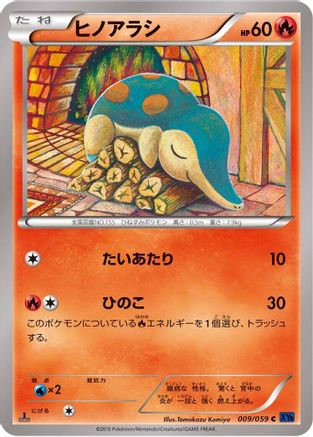 Cyndaquil (009/059) - XY8Bb Blue Shock Unlimited XY8-Bb: Blue Shock Pokemon Japanese Single  Squirtle Squad Card Shop.