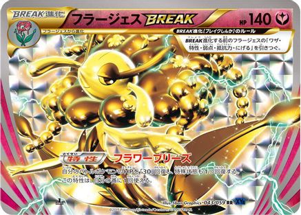 Florges BREAK (043/059) - XY8Bb Blue Shock Unlimited Holofoil XY8-Bb: Blue Shock Pokemon Japanese Single  Squirtle Squad Card Shop.