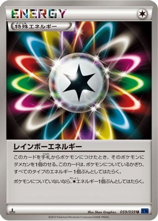 Rainbow Energy (059/059) - XY8Bb Blue Shock 1st Edition XY8-Bb: Blue Shock Pokemon Japanese Single  Squirtle Squad Card Shop.