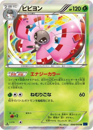 Vivillon (008/059) - XY8Bb Blue Shock 1st Edition Holofoil XY8-Bb: Blue Shock Pokemon Japanese Single  Squirtle Squad Card Shop.