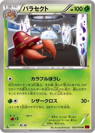 Parasect (002/059) - XY8Br Red Flash Unlimited XY8-Br: Red Flash Pokemon Japanese Single  Squirtle Squad Card Shop.