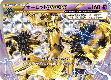Trevenant BREAK (047/080) - XY9 Rage of the Broken Heavens Unlimited Holofoil XY9: Rage of the Broken Heavens Pokemon Japanese Single  Squirtle Squad Card Shop.